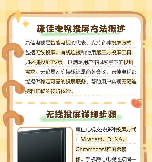 手机投屏自动循环播放的设置方法是什么？