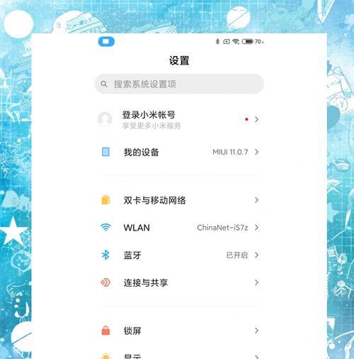 手机投屏自动循环播放的设置方法是什么？