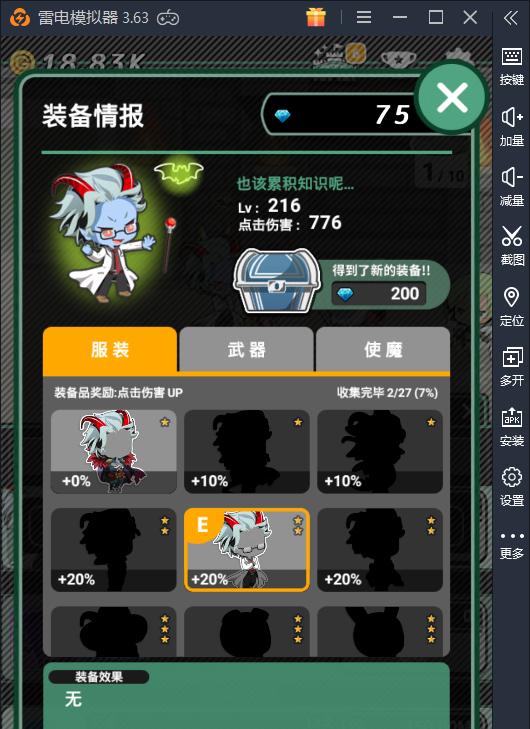 大人模拟器二战模拟器下载方法是什么？如何获取？