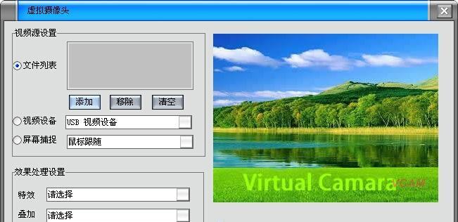 监控人模拟器软件如何下载？使用中有哪些技巧？