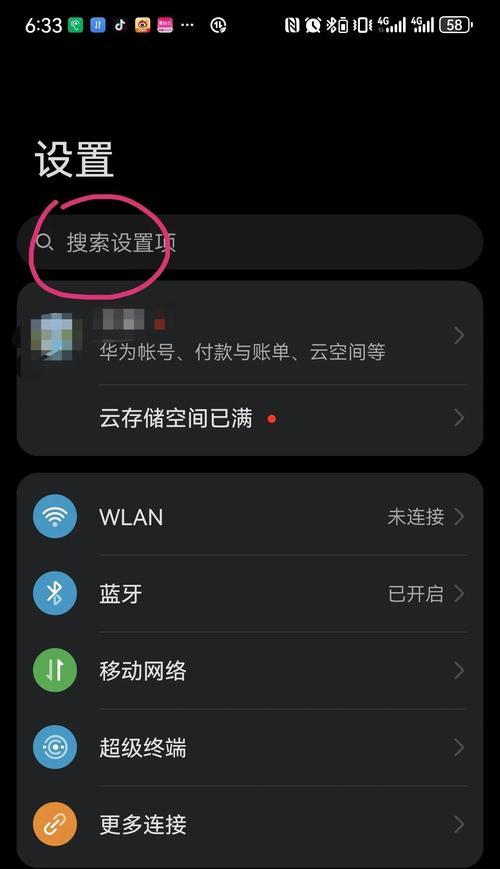 果禾蓝牙耳机音量调节方法是什么？