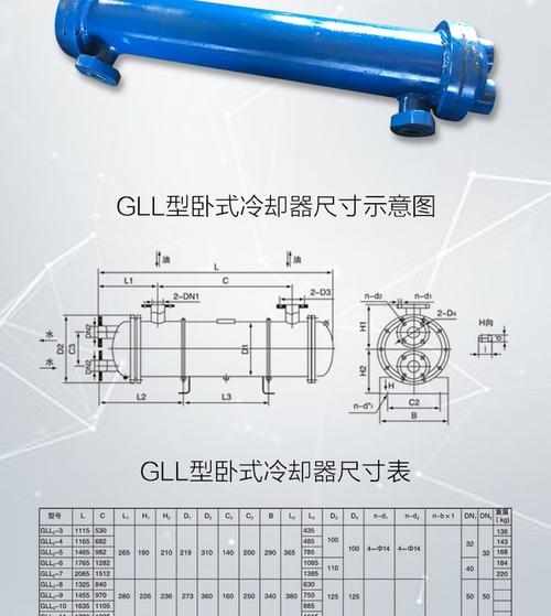 新源液压油散热器性能如何？适合哪些类型的设备？