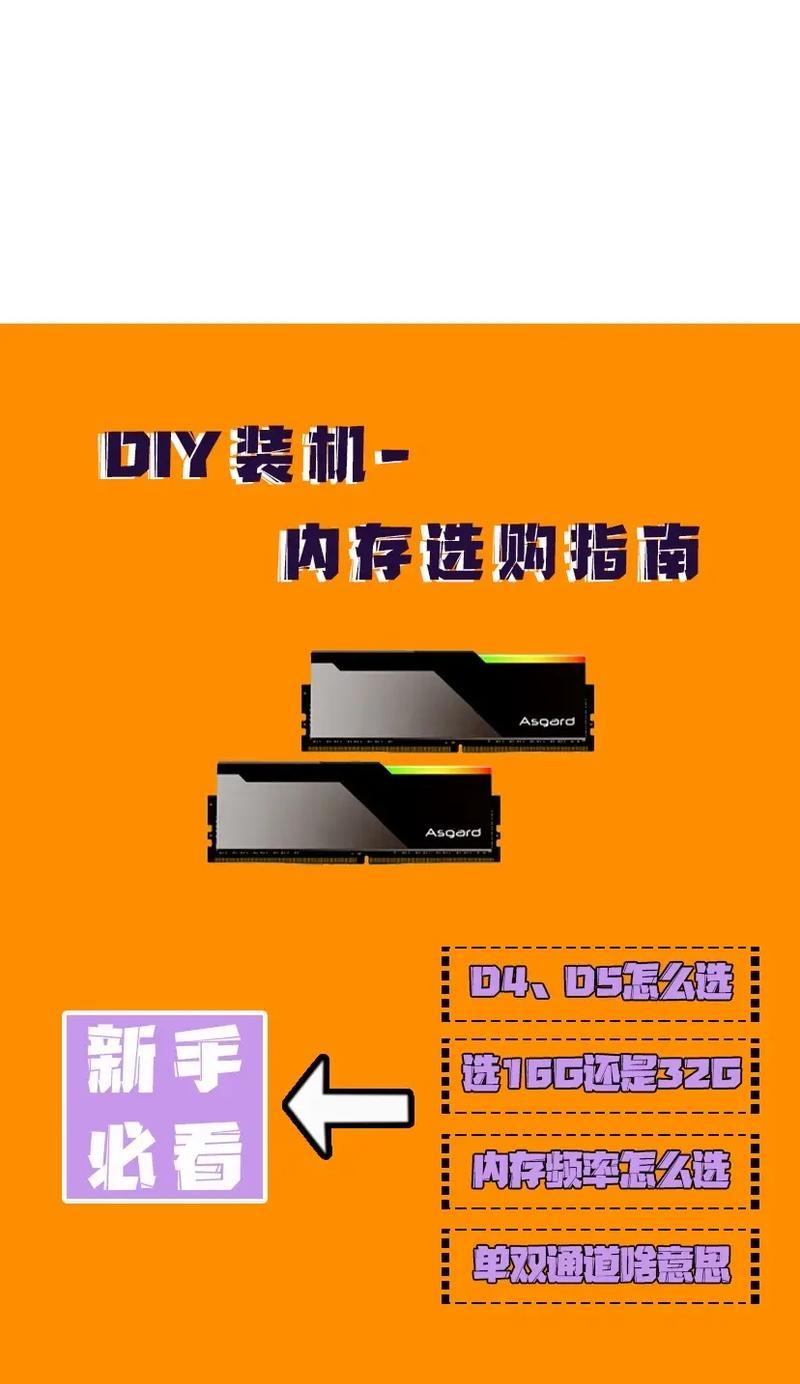 老电脑无法扩展内存的原因是什么？如何解决？