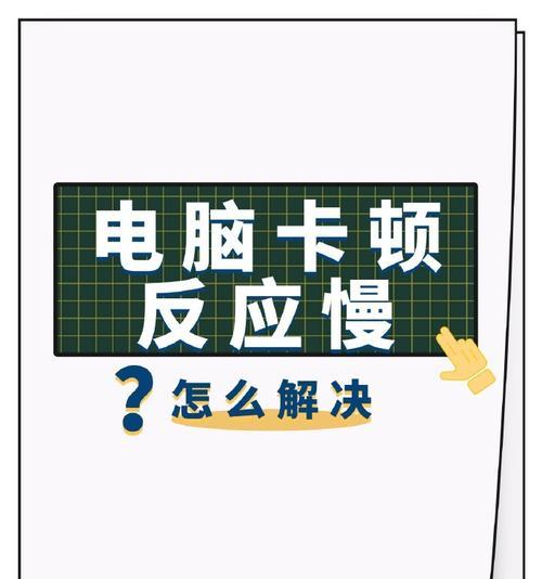 老电脑无法扩展内存的原因是什么？如何解决？