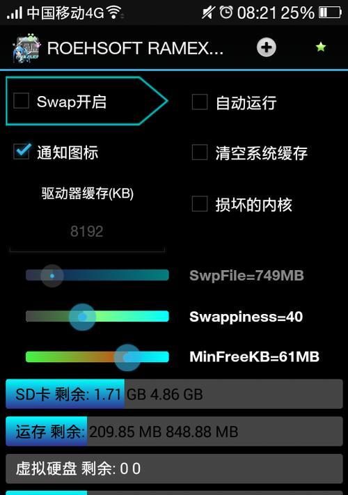 老电脑无法扩展内存的原因是什么？如何解决？