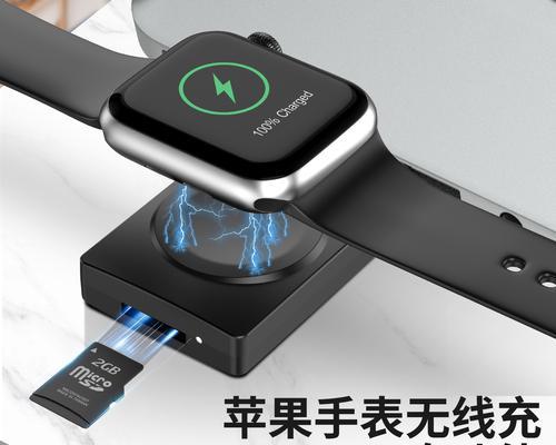 华康智能手表充电方法是什么？手表充电需要注意什么？