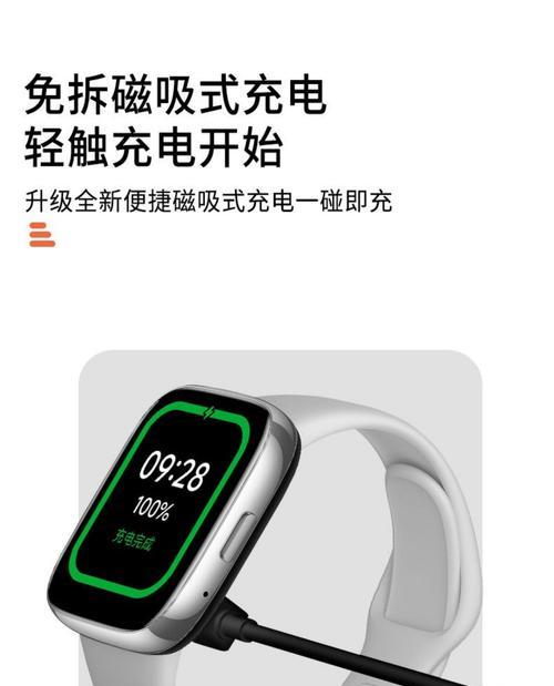 华康智能手表充电方法是什么？手表充电需要注意什么？
