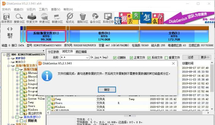 苹果电脑误删文件如何恢复？有免费方法吗？
