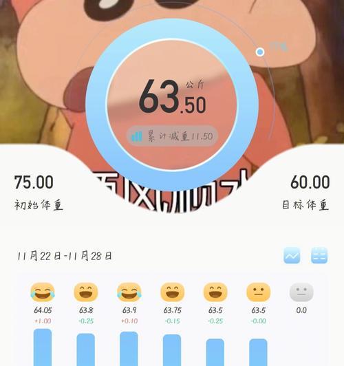 跳绳显示屏L代表什么？如何正确理解显示屏信息？