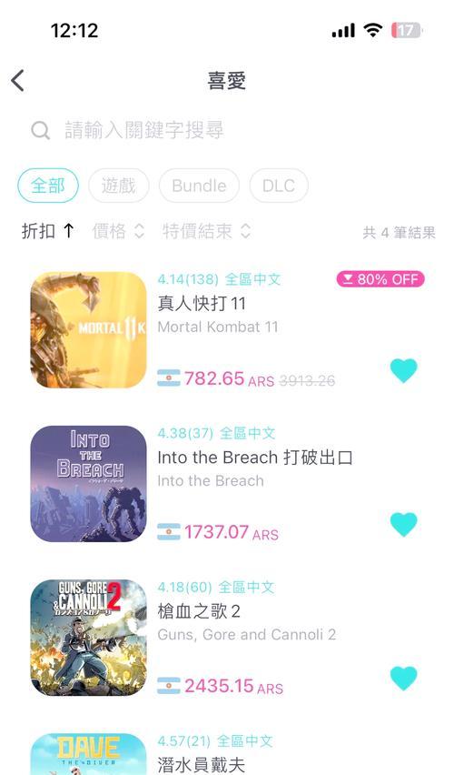 如何在switch上代领金币？