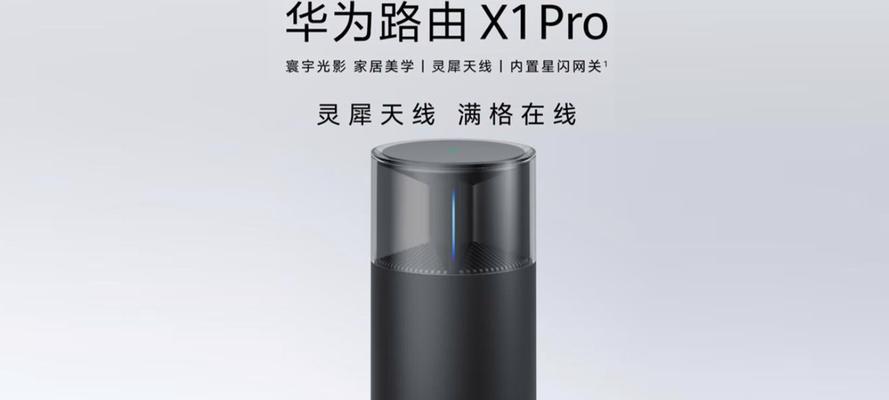华为三千兆路由器的穿墙效果如何？