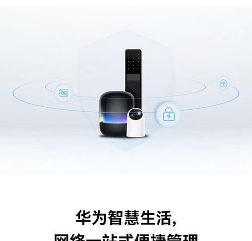 华为三千兆路由器的穿墙效果如何？