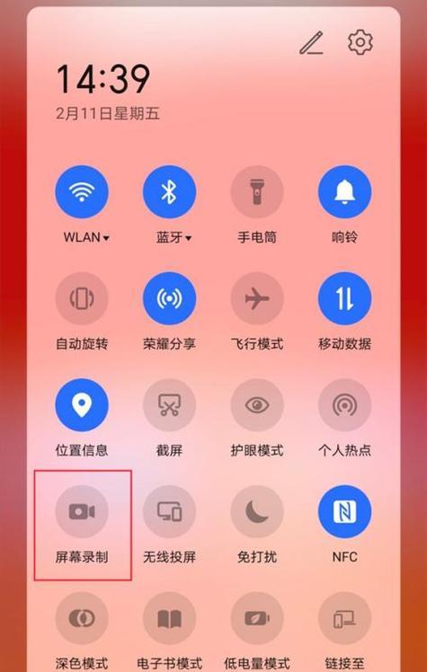 荣耀手机怎么用不了轻抖？遇到这种情况应该如何解决？
