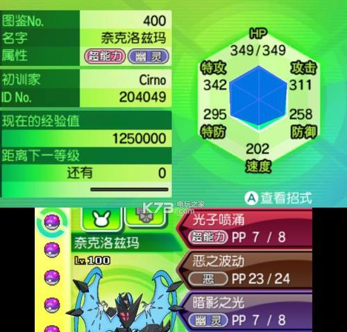 delta模拟器金手指转换步骤是什么？