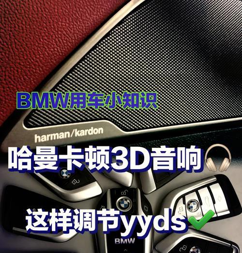 后车装低音炮的正确步骤是什么？