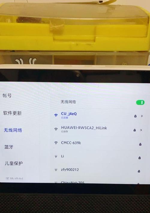 红米音响8的音响码如何查找？音响码的作用是什么？