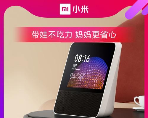 红米音响8的音响码如何查找？音响码的作用是什么？