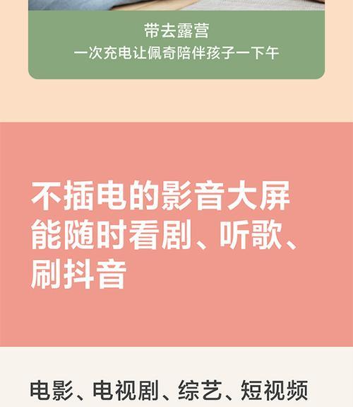 红米音响8的音响码如何查找？音响码的作用是什么？