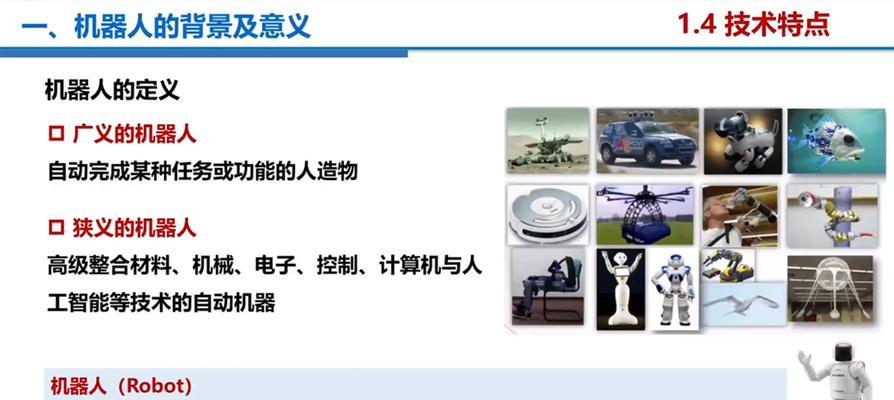 锻刀过程中需要哪些机器人辅助？它们的作用是什么？