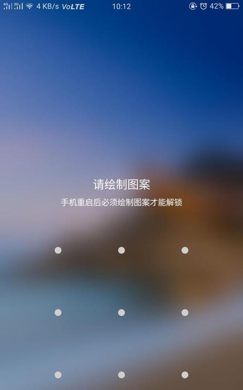 荣耀手机取消卡点锁屏步骤是什么？操作中可能遇到哪些问题？