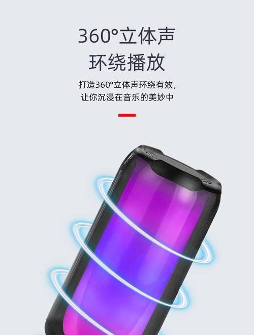 jbl脉动5音响市场销量如何？jbl脉动5音响的用户评价怎么样？