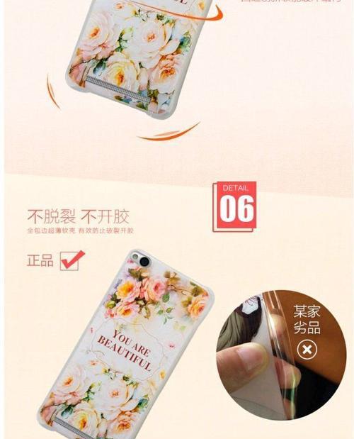 荣耀40i手机壳气垫安装方法是什么？如何正确安装？