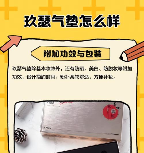 荣耀40i手机壳气垫安装方法是什么？如何正确安装？