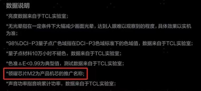4K电视屏幕刷新率如何调高？提升刷新率的好处是什么？