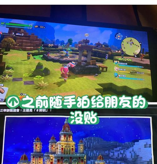 Switch一键贴膜的使用方法是什么？效果如何？