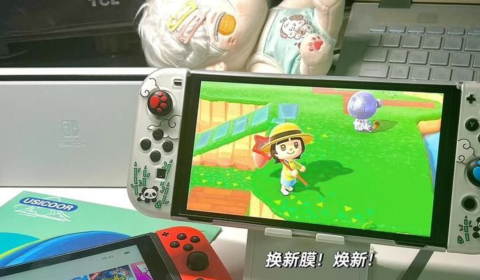 Switch一键贴膜的使用方法是什么？效果如何？