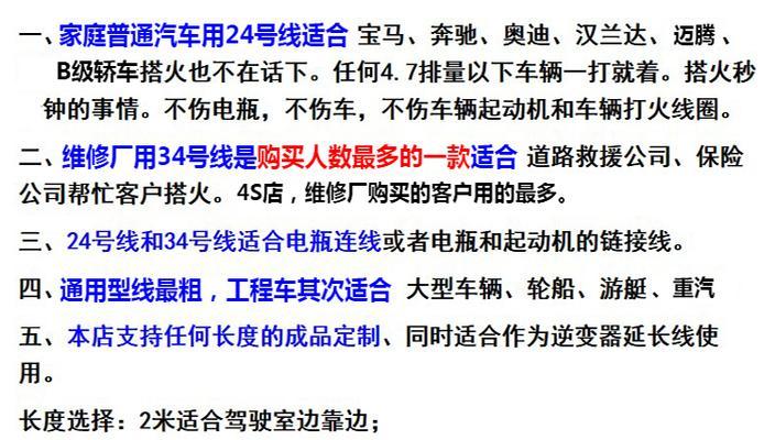 电瓶车线头烧焦后如何更换？需要哪些工具？