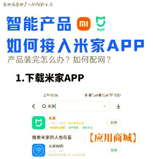 电视机上安装哪些app可以看电视？如何安装？