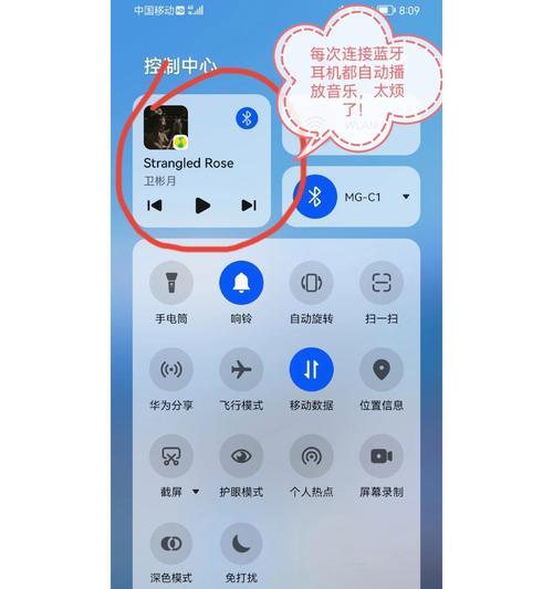 芭比蓝牙口红耳机的使用方法是什么？耳机连接问题如何解决？
