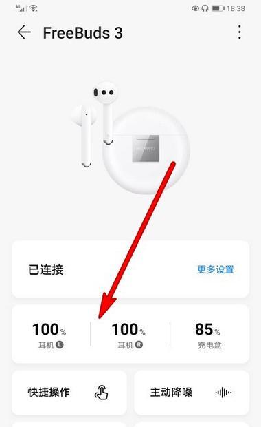 芭比蓝牙口红耳机的使用方法是什么？耳机连接问题如何解决？