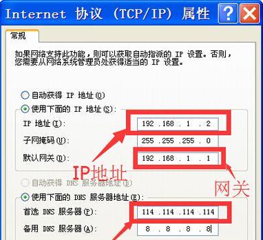 中驱网关的含义是什么？