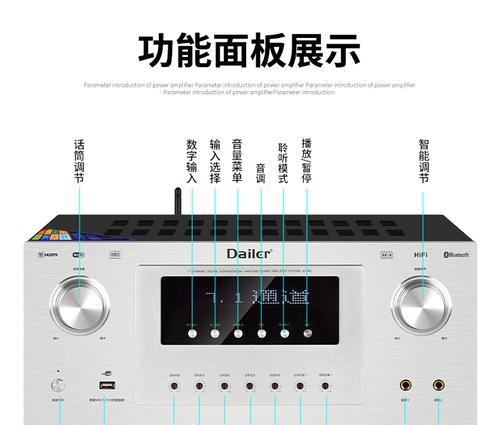 电视机配功放机放碟片操作方法是什么？需要注意什么？
