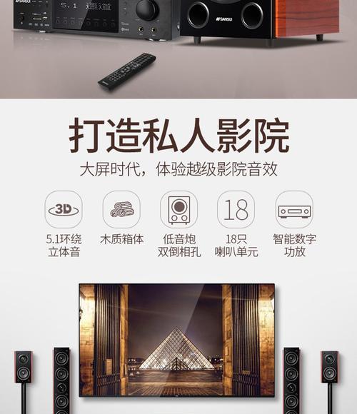 电视机配功放机放碟片操作方法是什么？需要注意什么？
