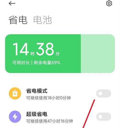 手机电池寿命缩短怎么办？