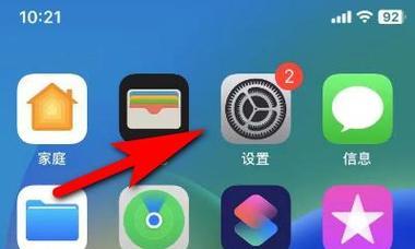 苹果12运行内存查看方法是什么？