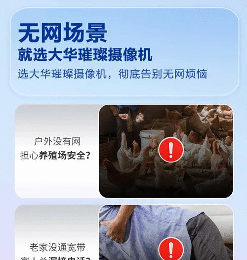 大华摄像机云接入如何设置？设置过程中需要注意什么？