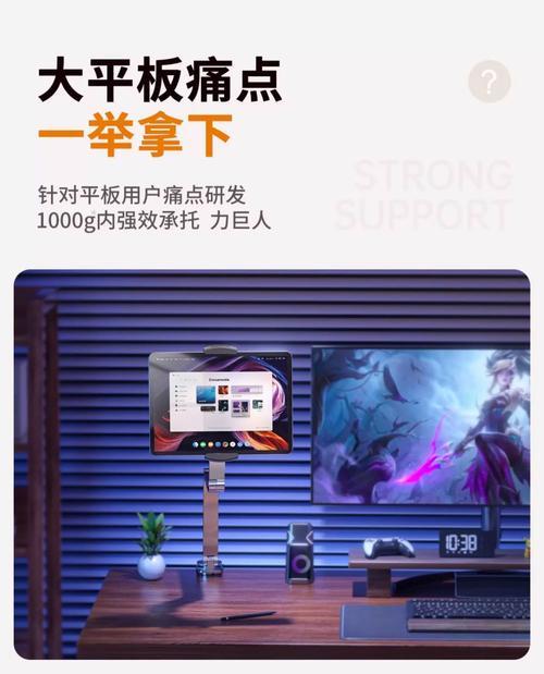 超大屏平板支架的正确使用方法是什么？