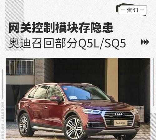车辆缺少网关该如何解决？