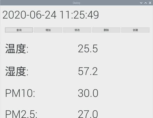 车辆缺少网关该如何解决？