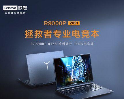 联想tb16搭载的显卡型号是什么？