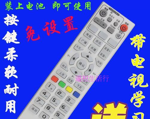 华为v5遥控器配对机顶盒的方法是什么？配对过程中可能遇到哪些问题？
