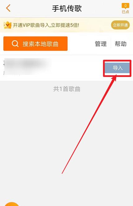 k米点歌机顶盒评分方法是什么？评分中常见问题有哪些？