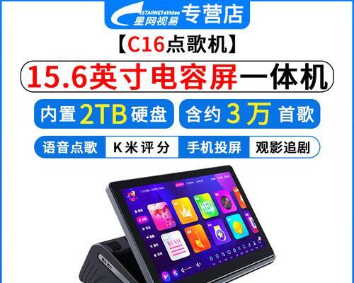 k米点歌机顶盒评分方法是什么？评分中常见问题有哪些？