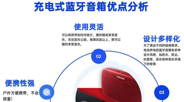 直播蓝牙音响最佳摆放位置？