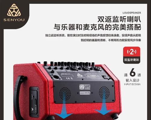 直播蓝牙音响最佳摆放位置？