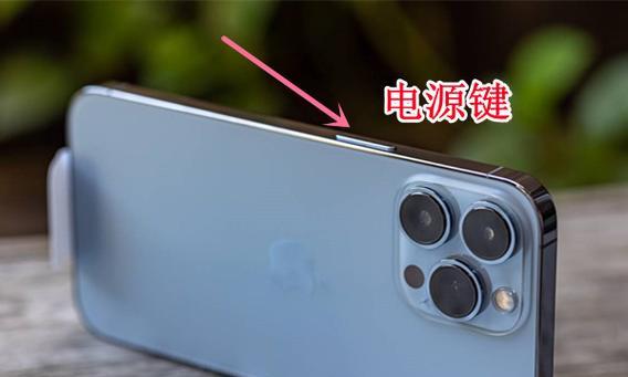 苹果电脑开关机键的设置方法是什么？是否容易操作？